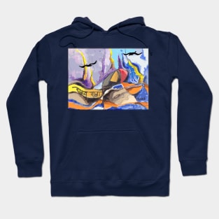 Spiritual journey Hoodie